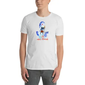Bengali Unisex Softstyle T-Shirt - Om Namah Shivay-02