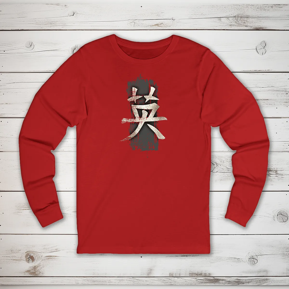 Courage Kanji Long Sleeve T-Shirt