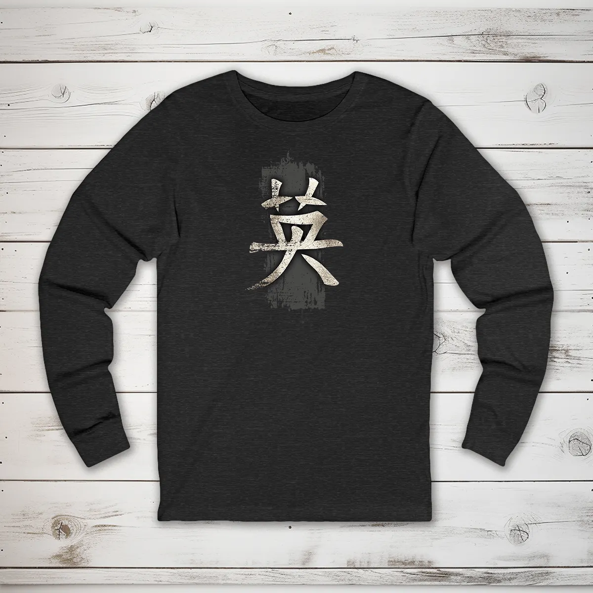 Courage Kanji Long Sleeve T-Shirt