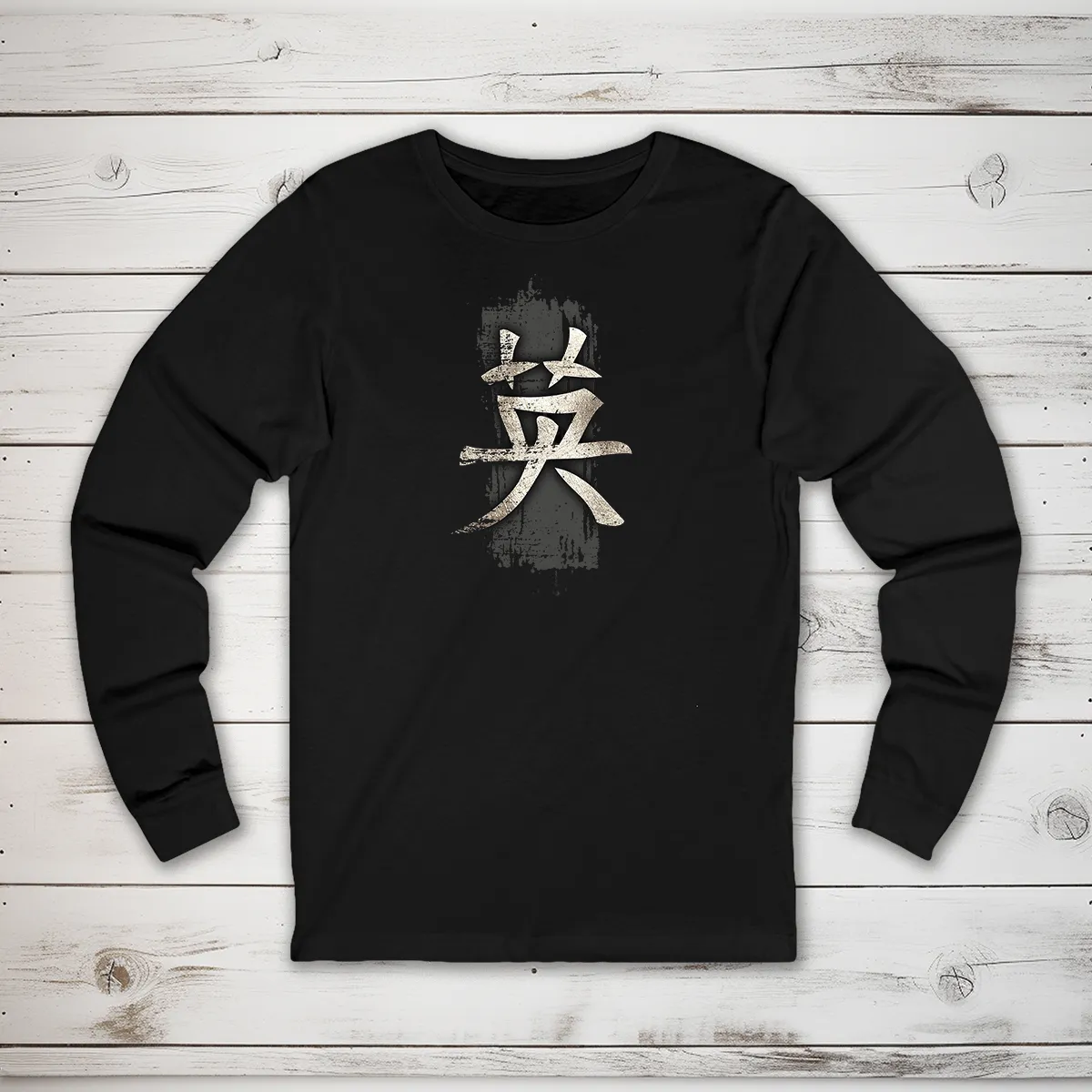Courage Kanji Long Sleeve T-Shirt