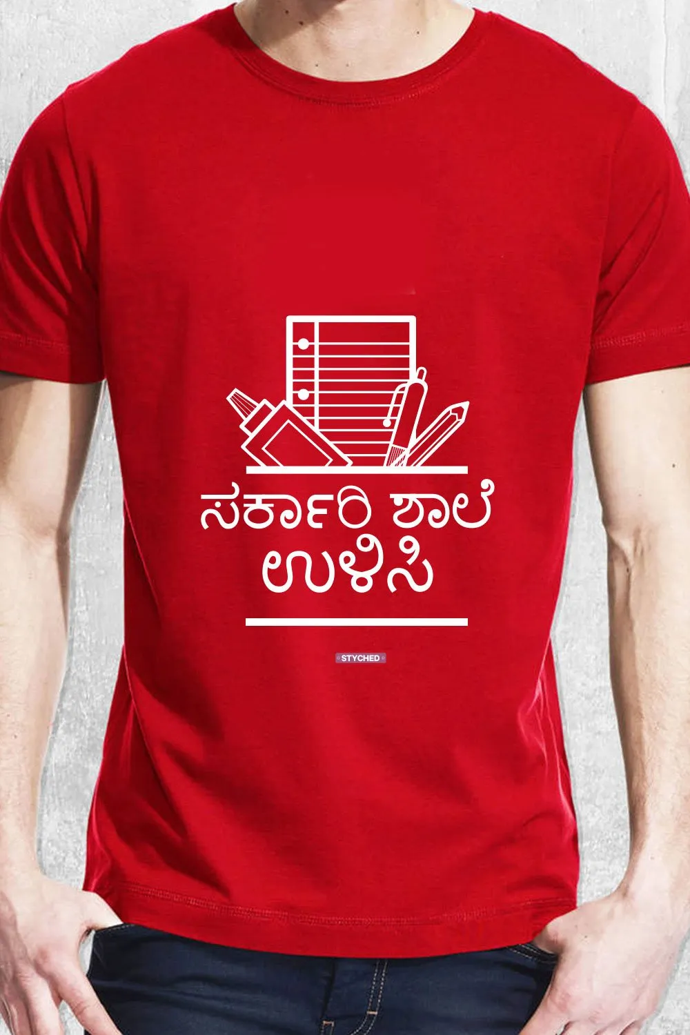 Save Govt. Schools Movement Tee - Styched In India Graphic T-Shirt Red