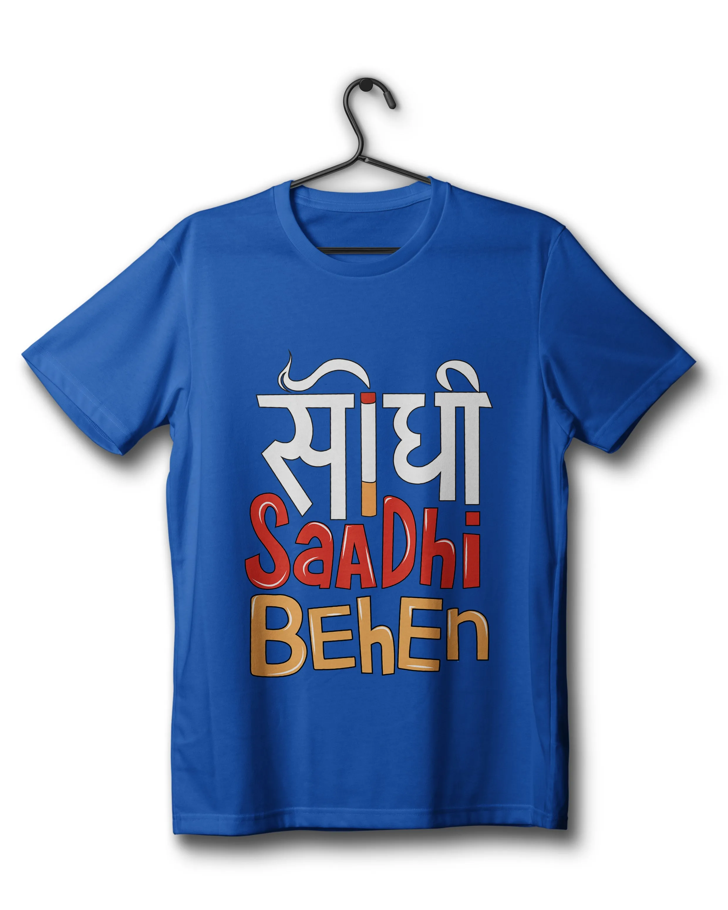 Seedhi Saadhi Behen