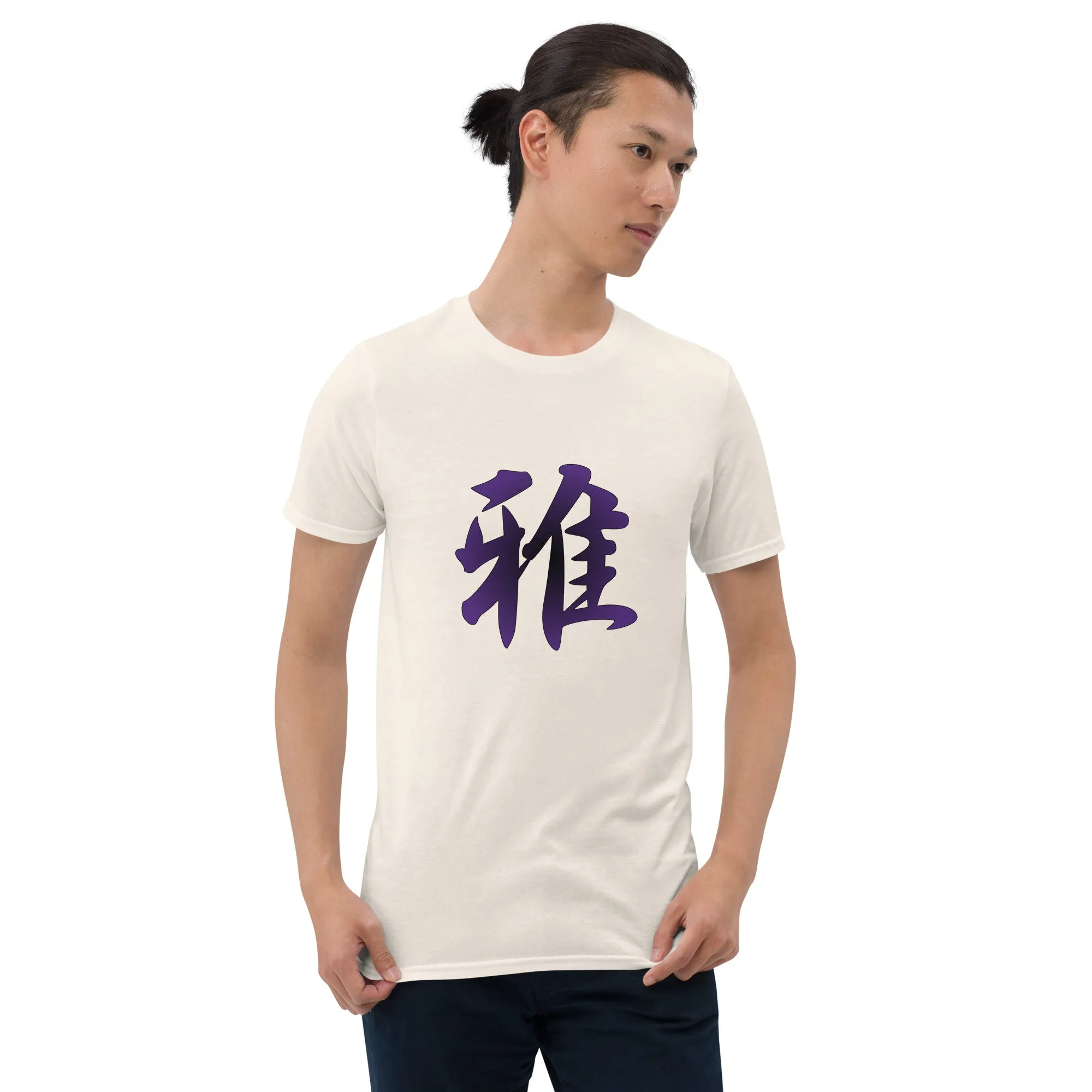 Soft Style T-Shirt
