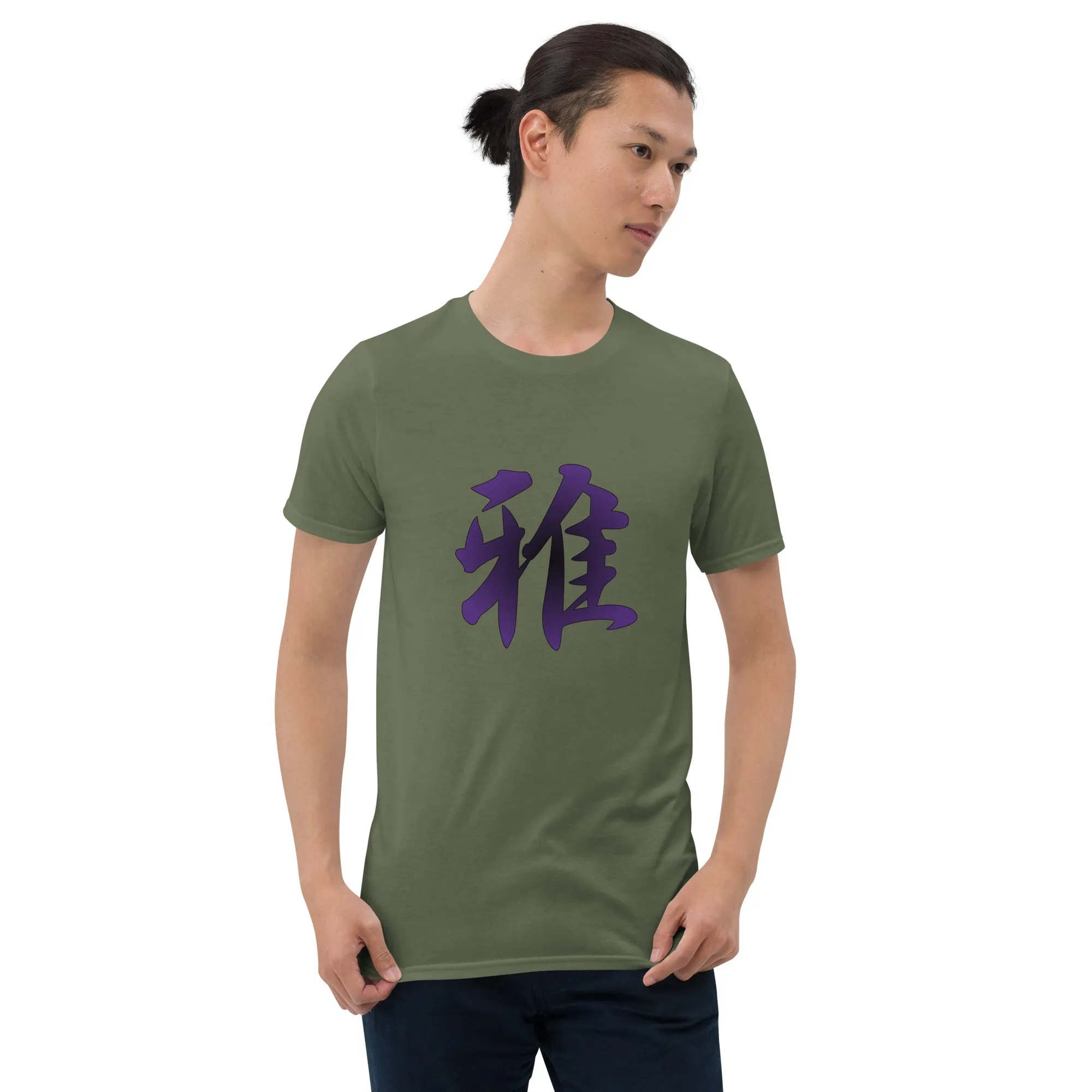Soft Style T-Shirt