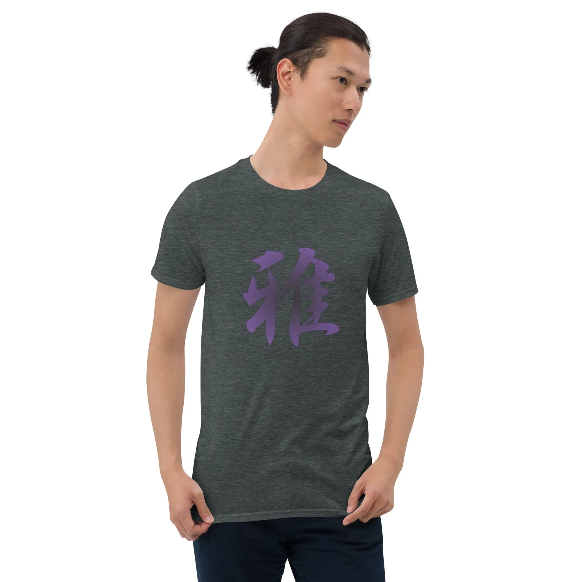 Soft Style T-Shirt