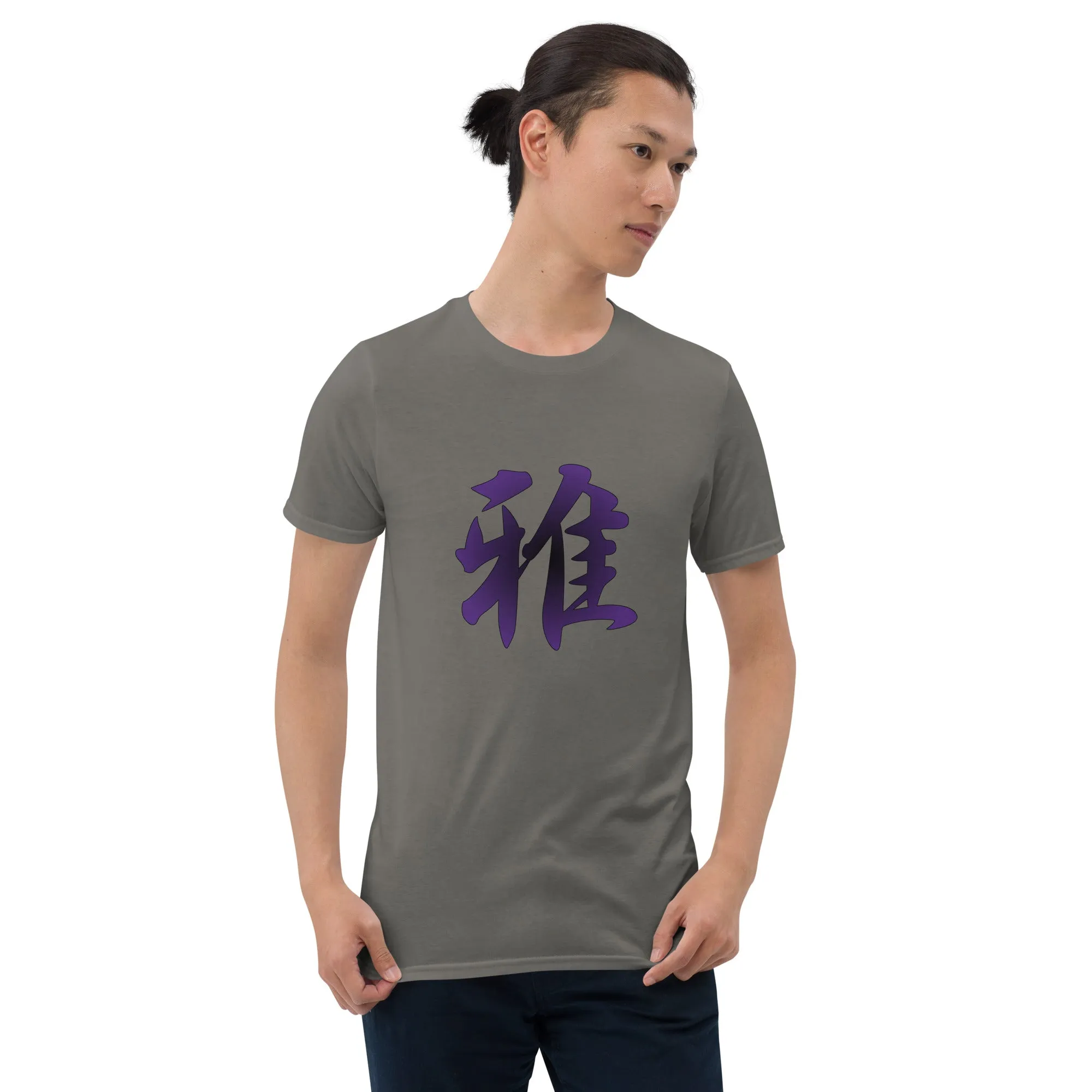 Soft Style T-Shirt