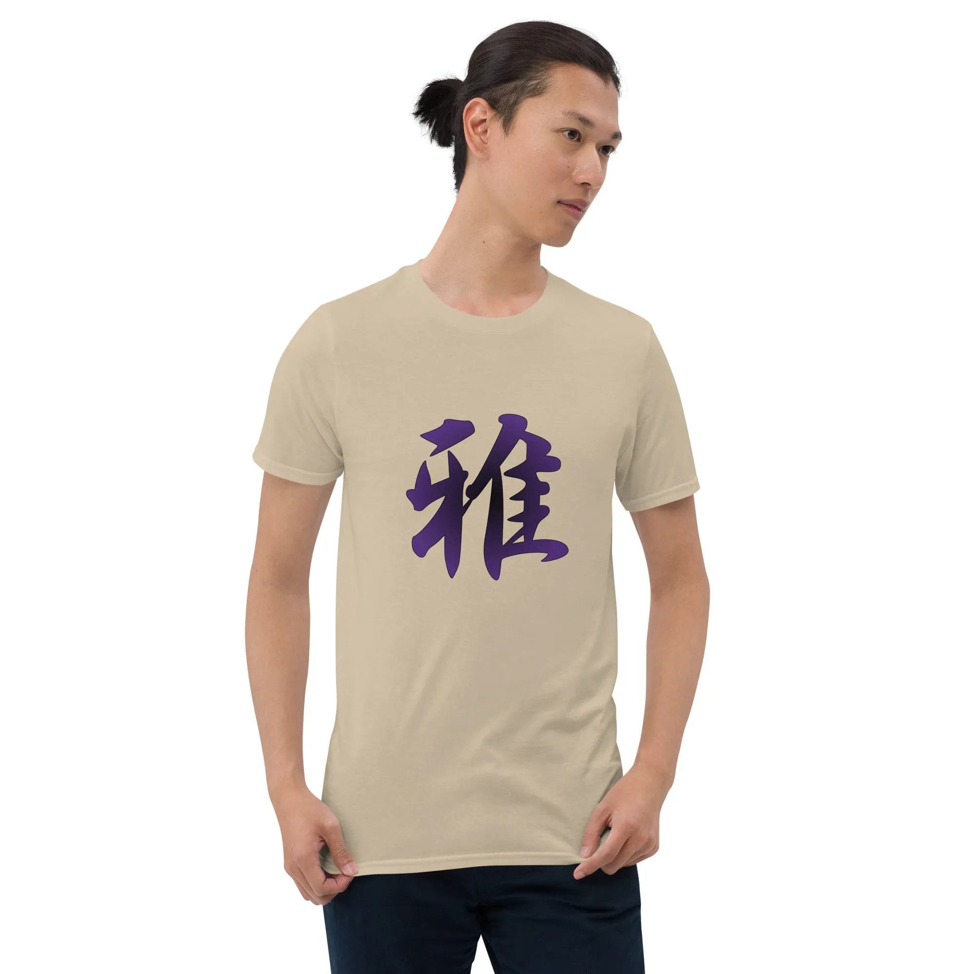 Soft Style T-Shirt