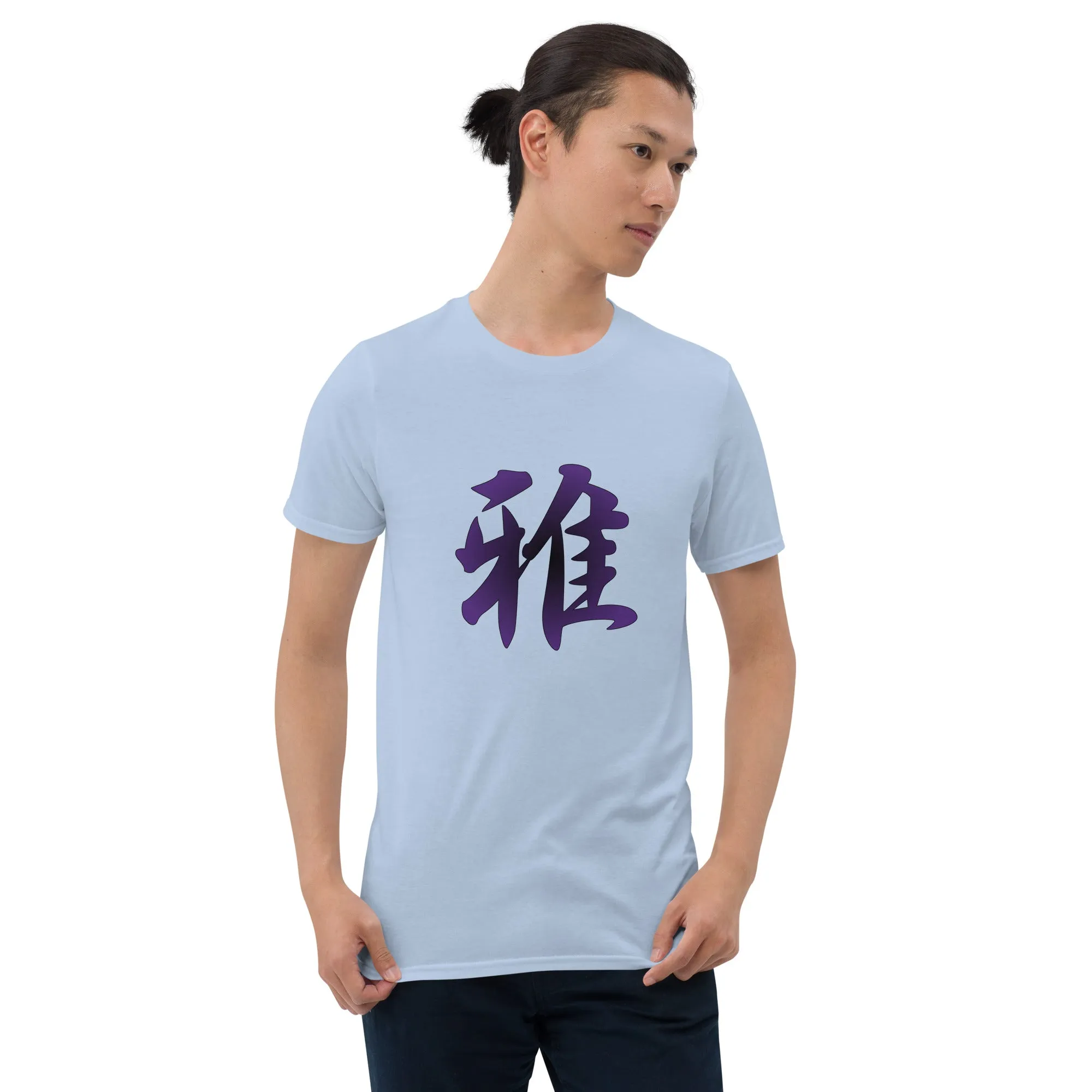 Soft Style T-Shirt