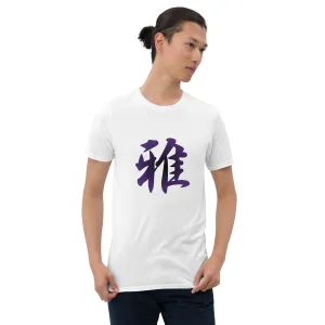 Soft Style T-Shirt