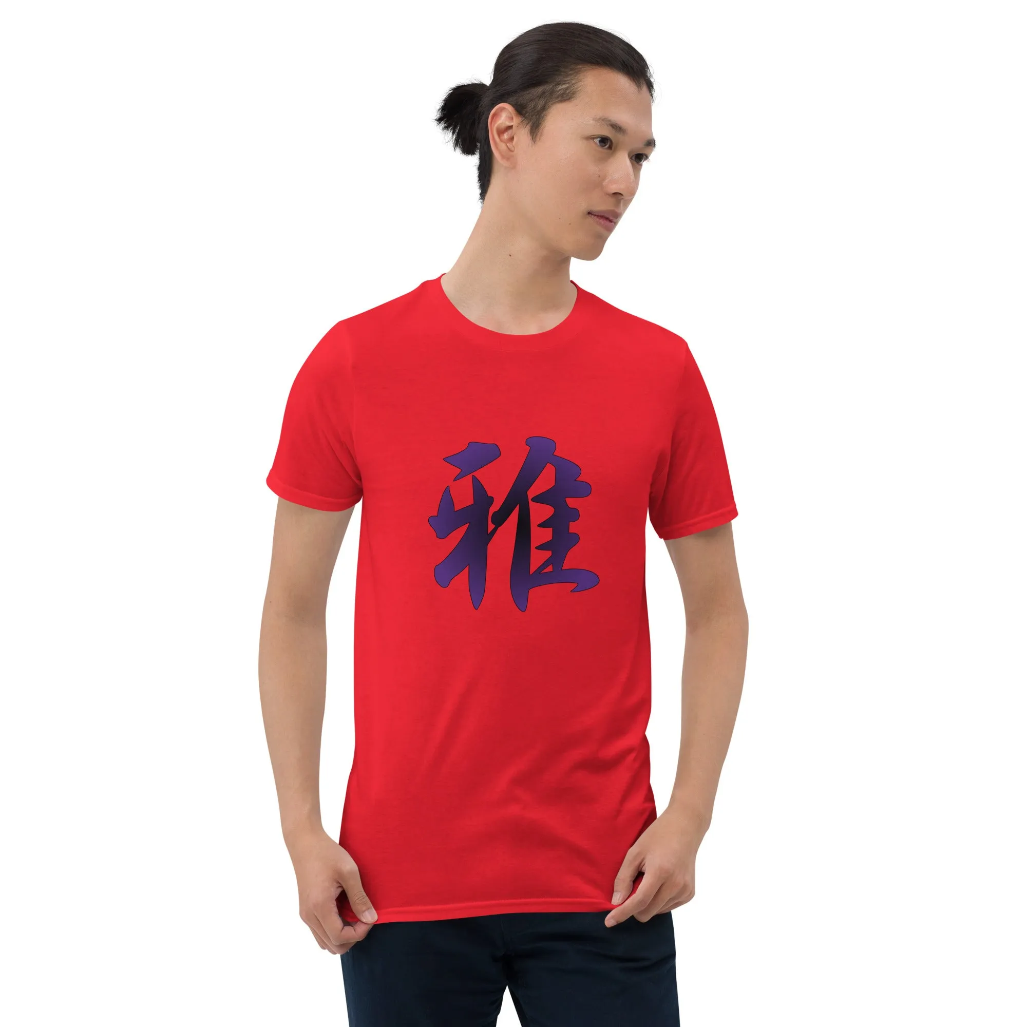 Soft Style T-Shirt