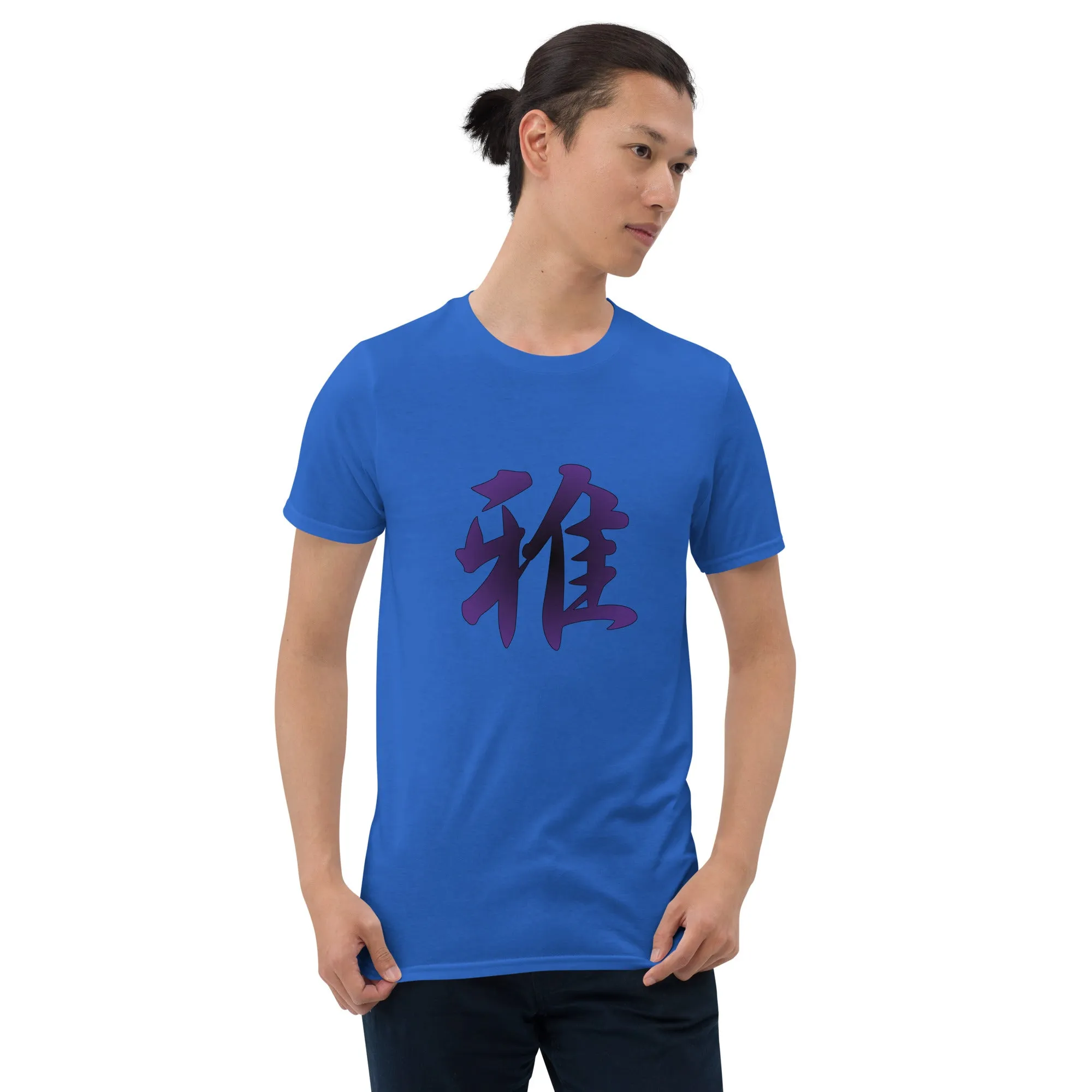 Soft Style T-Shirt