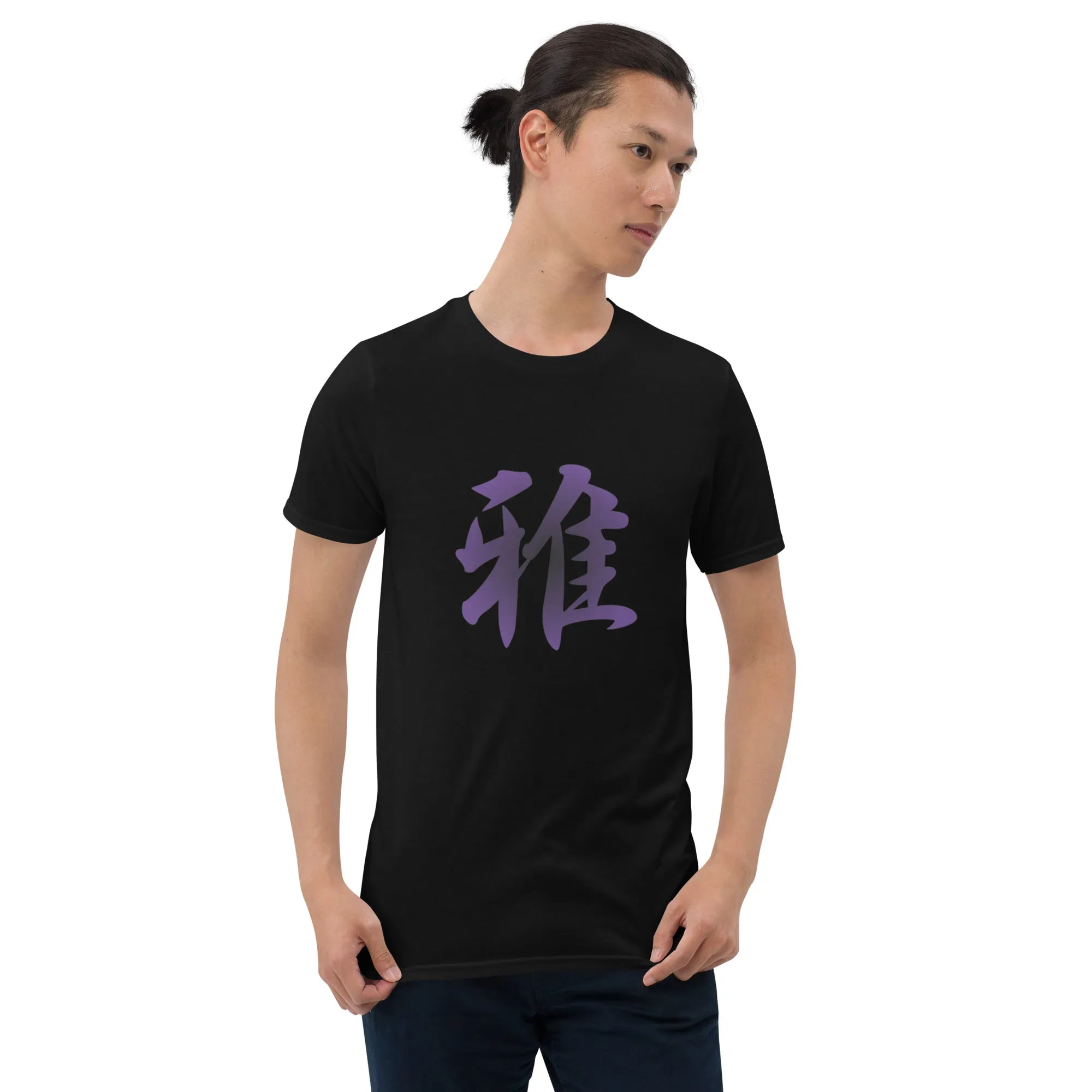 Soft Style T-Shirt