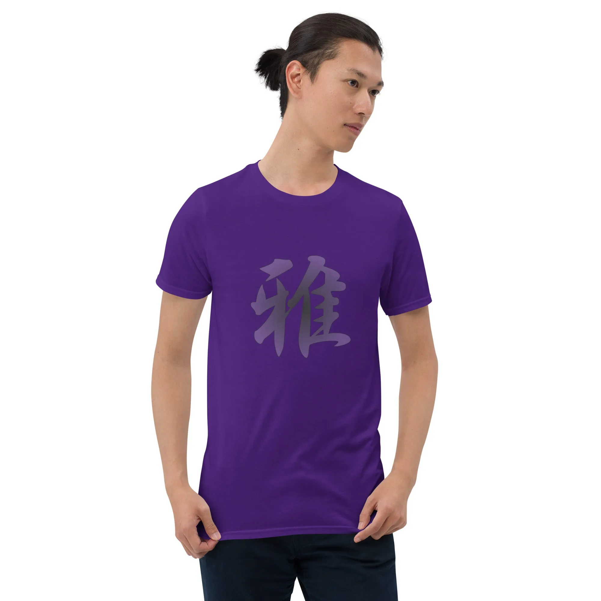 Soft Style T-Shirt