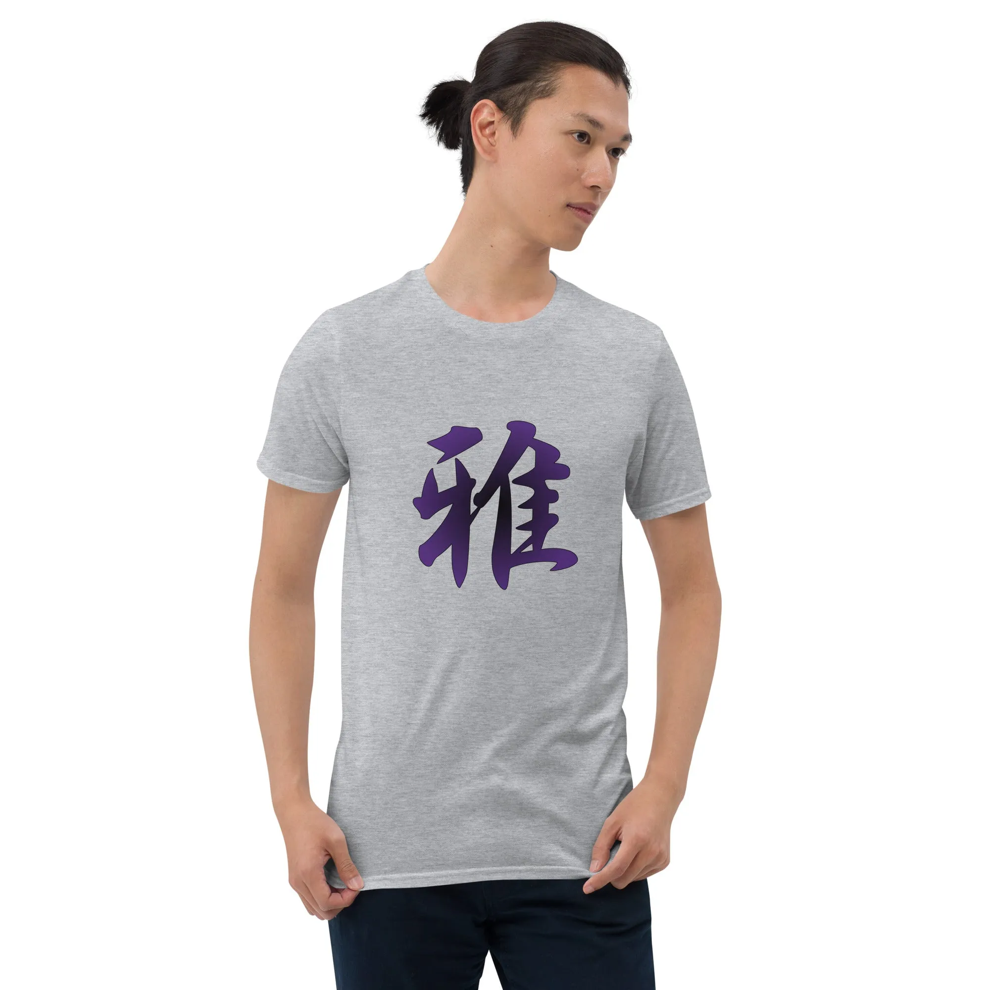 Soft Style T-Shirt