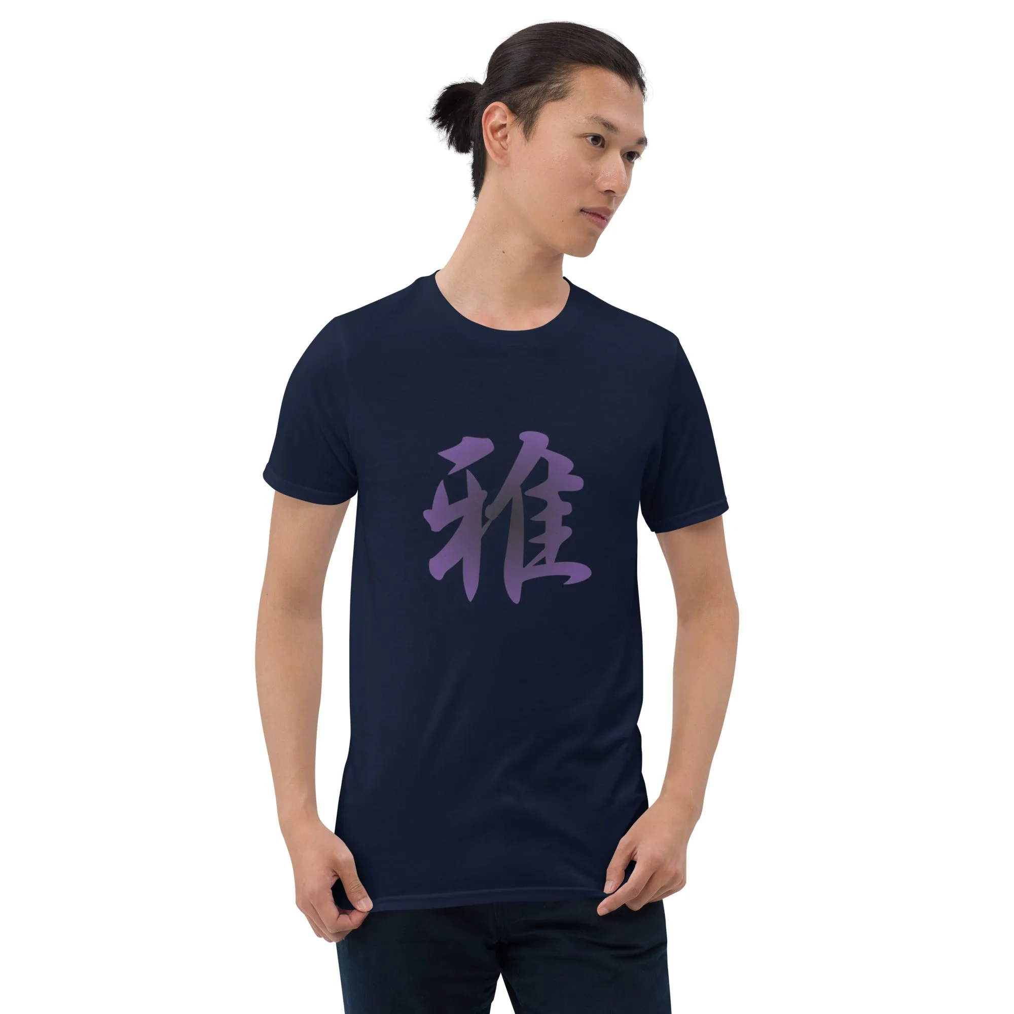 Soft Style T-Shirt